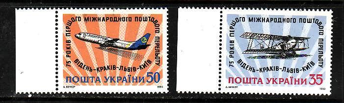 Ukraine-Sc#167-8-unused NH set-Planes-Aircraft-Air-Mail flight anniversary-1993-