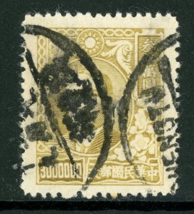 China 1948 SYS $3,000,000 Olive Bistre Scott #798 VFU P289