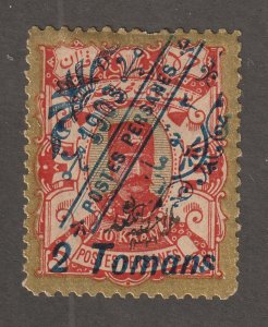 Persian stamp, Persi#347(c), mint, hinged, 2T, red/blue. #ed-69