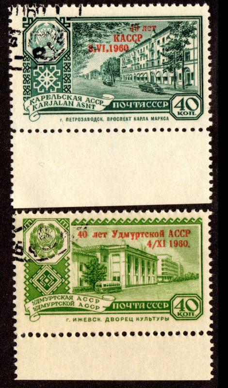 Russia Sc 23266 - 2337  Used  Karelia Udmurt  1960  USSR