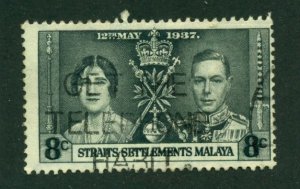Straits Settlements 1937 #236 U SCV(2020)=$0.25