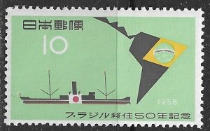 Japan ~ Scott # 652 ~ MNH ~ Japanese Emigration to Brazil