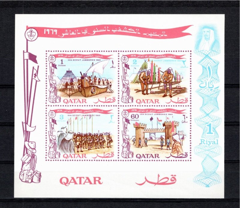 Qatar 1969 MNH Sc 187a Souvenir Sheet