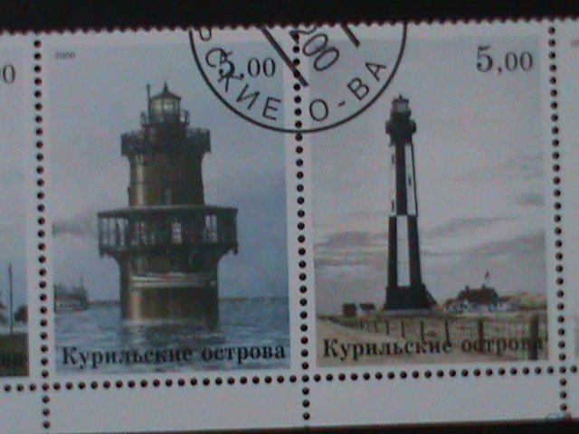 ​RUSSIA-SOVIET UNION -WORLD FAMOUS LIGHTHOUSES-FANCY CANCEL-VF-LAST ONE-