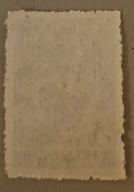 Uruguay #584 Used 2023 SCV $0.25