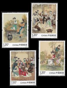 China 2016-15 Dream of the Red Chamber II 红楼梦 set MNH