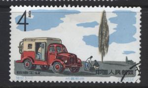 China PRC - Scott 799 Oil Industry- 1964 - CTO -  $15.00.