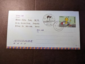 1993 Korea Souvenir Airmail Aerogramme Cover Kwang Ju Philatelic