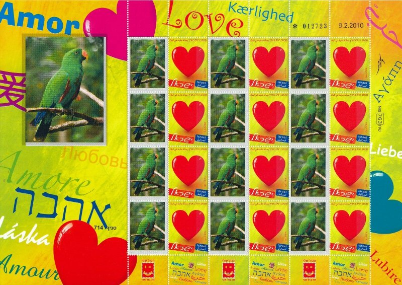 ISRAEL 2014 - 2015 BIRDS ECLECTUS MALE PARROT SHEET MNH 