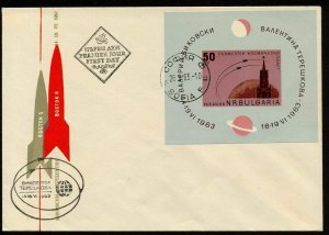 Bulgaria 1963 FDC Mi B10, Sc C101a, Bykovski & Tereshkova cosmonauts