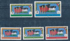 PALESTINIAN AUTHORITY 1995 THE FLAG MILS SET MNH