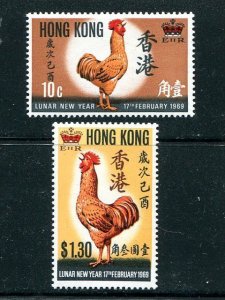 Hong Kong  #249-50  Mint VF NH -  Lakeshore Philatelics