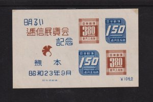 Japan - #415 mint, cat. $ 35.00