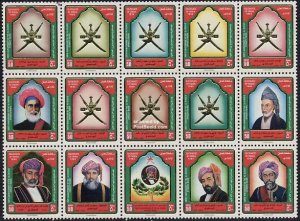 Oman 1994, Al-Busaid dynasty 15v, MNH