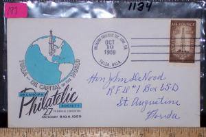 #1934, FDC, O.R.S., CV=$4.50, (2012)