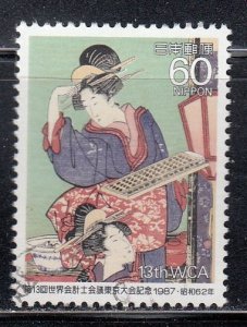 Japan 1987 Sc#1757 13th World Congress of Accountants Used