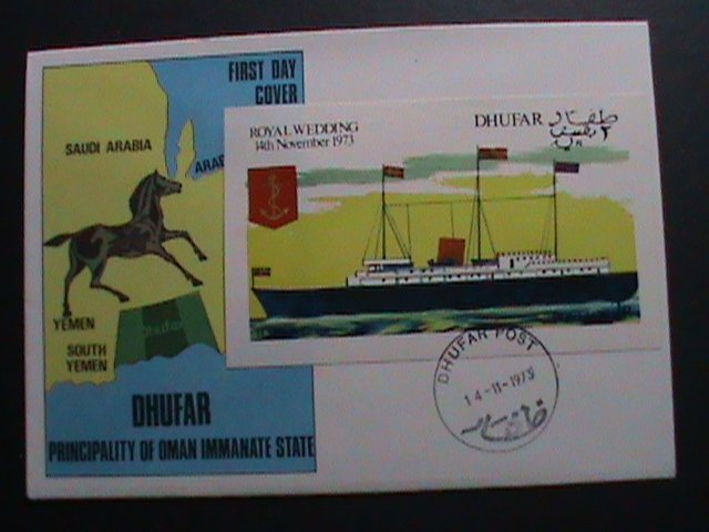 ​DHUFAR- 1973-S/S FDC  ROYAL WEDDING -CARGO SHIP S/S MNH FDC- VERY FINE RARE