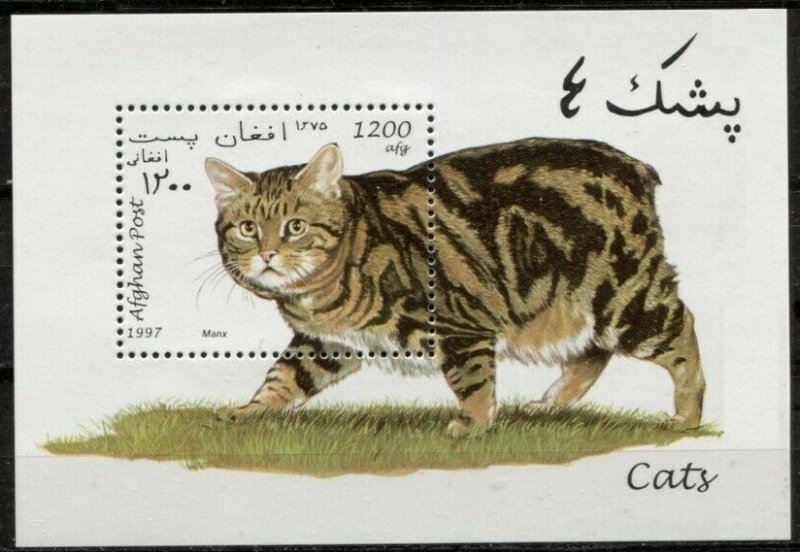 1997 Afghanistan 1732/B94 Cats 3,50 €