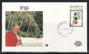 Fiji, 1986 issue. Pope`s Visit Souvenir Cover. ^