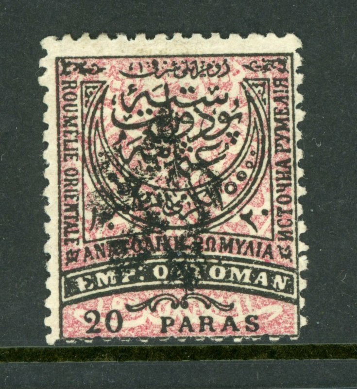 Eastern Rumelia  1885 Bulgaria 20 Paras Scott #29 Mint M528