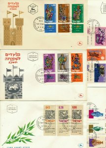 ISRAEL 1960 - 1969 NEW YEAR FESTIVALS SET OF FDC's SEE 3 SCANS 