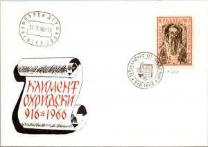 Bulgaria, Worldwide First Day Cover