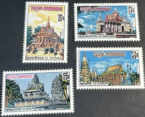 CAMBODIA # 220-223-MINT NEVER/HINGED*--COMPLETE SET--1970