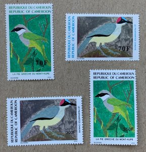 Cameroun 1991 Birds art, MNH.  Scott 861-864, CV $8.25