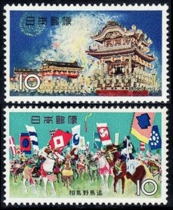 1965 Japan 892-893 Chichibu Festival - Horses