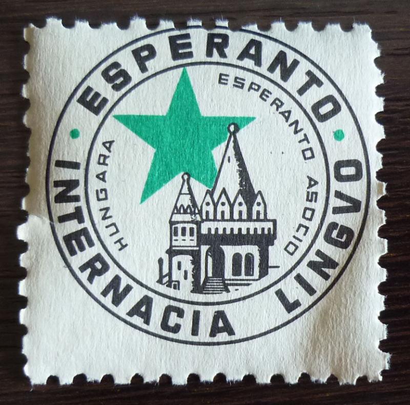 HUNGARY - ESPERANTO - POSTER STAMP! ungarn russia usa austria germany J6