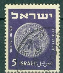 Israel - Scott 39