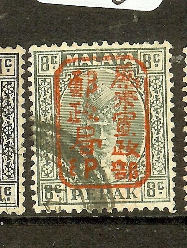 MALAYA  (P1710B)JAPANESE OCCUPATION PERAK CHOP 8C  SGJ194A   VFU