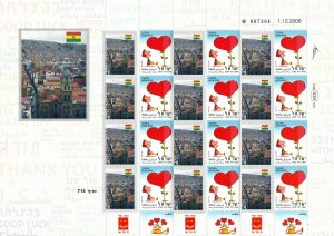 ISRAEL 2015 WORLD TRAVEL LOVED SITES LA PAZ  SHEET MNH  