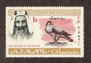 AJMAN SC# CO4 VF MNH 1965 5 Rupee