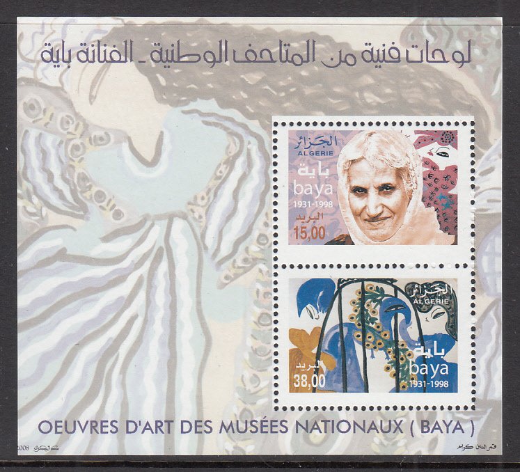 Algeria 1432 Art Souvenir Sheet MNH VF