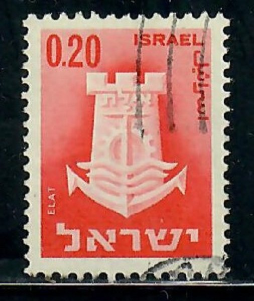 Israel #284 Town Emblem used single