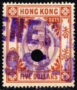 1907 Hong Kong Revenue 5 Dollars King George V Stamp Duty Used Punch Cancel