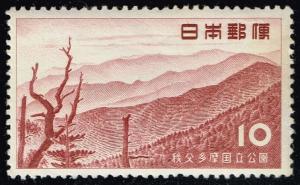 Japan #608 Chichibu Mountains; MNH (1.90)