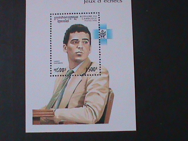 ​CAMBODIA-1996-SC#1557 GARRY KASPAROV MNH S/S VF   WE SHIP TO WORLDWIDE