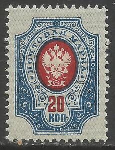 RUSSIA 43 MOG  Z3796-5