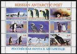 Russian Antarctic Post 1998 Penguins #2 perf sheetlet con...