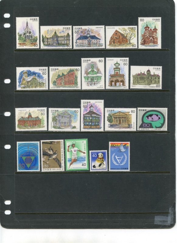 JAPAN Sc#1443//1486, B42 1981 Forty Different Complete Stamps OG MNH