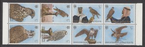 Bahrain 277a-277h Birds MNH VF