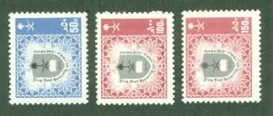 SAUDI ARABIA 1021-4 MISSING 1022 MNG CV $4.05 BIN $1.25