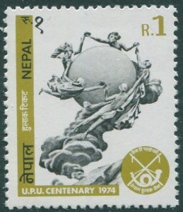 Nepal 1974 SG304 1r UPU monument MNH