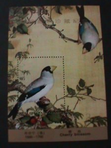 ​CHINA-QING DYNASTY- CLASSIC WATER COLOR-LOVELY BIRDS PAINTINGS MNH S/S VF