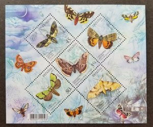 *FREE SHIP Ukraine Butterfly & Moth 2005 Insect Flower Flora fauna (ms) MNH