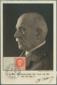77717 - FRANCE - MAXIMUM CARD - 1941 Politics PETTAIN with Rare...-