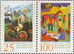 Kazakhstan 2008 MNH Stamps Scott 584 Art Paintings Horse Folklore