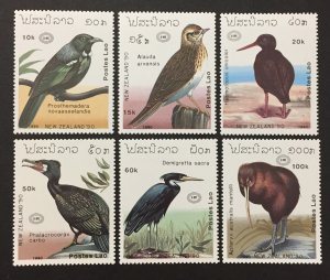 Laos 1990 #973-8,  New Zealand Bird's, MNH.